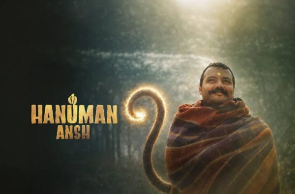 Hanuman Ansh Movie